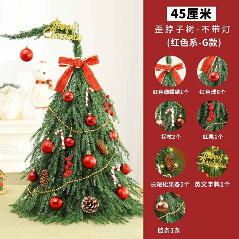 クロスボーダークリスマスツリーオーナメントデスクトップクリスマスツリーPEシミュレーションクリスマスツリー30/45/60曲がった首のツリー卸売|undefined