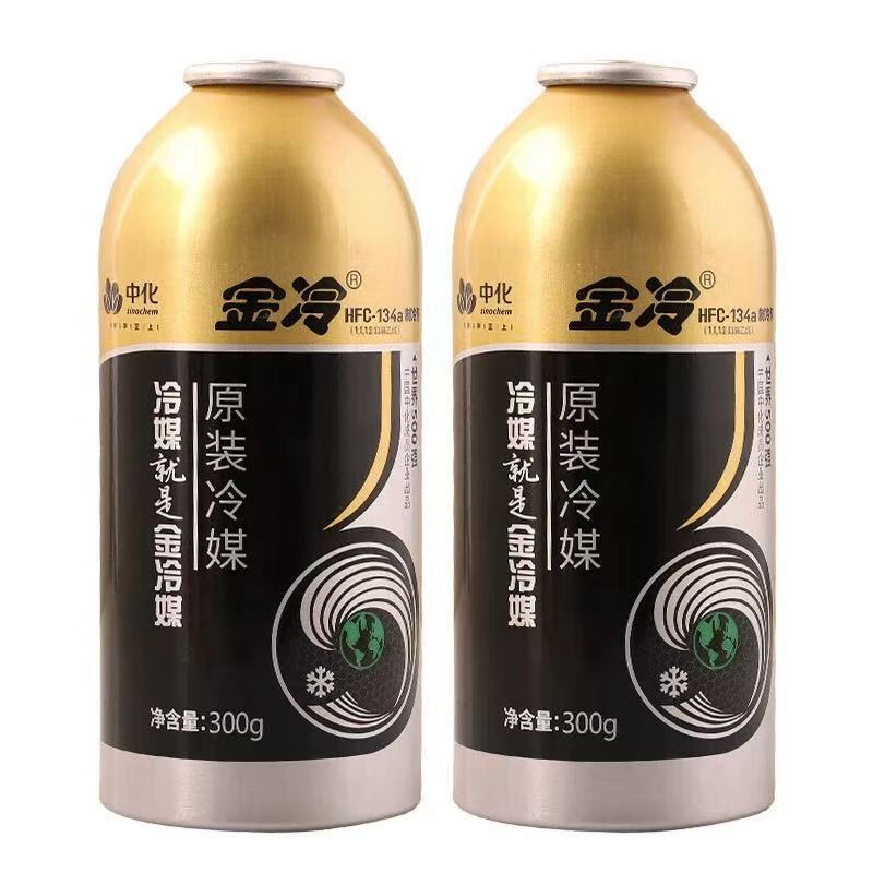 Gold Cold Refrigerant R134A Environmentally Friendly Refrigerant Freon