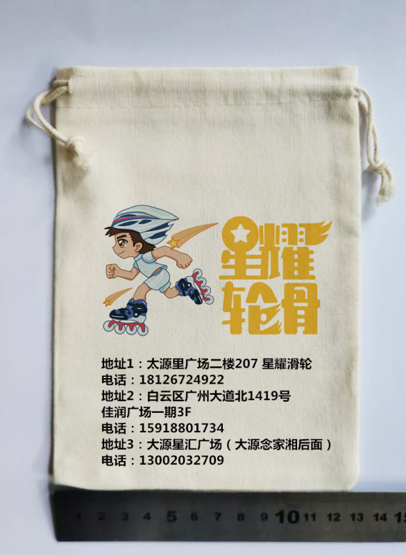 帆布巾着ポケット、巾着綿ジュエリーバッグ、巾着ジュエリーバッグ、綿ギフト、防塵巾着ポケット|undefined