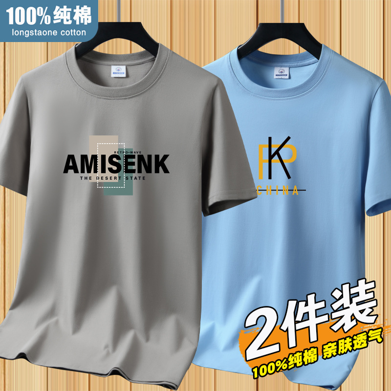 면반팔 437 카키+PK 스카이블루