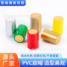 pvc��˺���t���zñ���Ѿ�ƿ�ڷ��Ĥ���ƿ��sĤһ�����ܷ��zñ