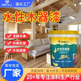 金属漆;艺术涂料;外墙涂料