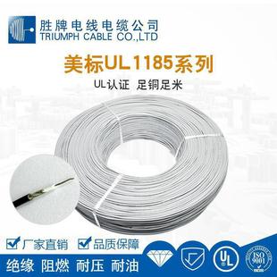���ƬF؛����1185���ξ�16-28AWG��о���l����о���ξ���Ӿ�