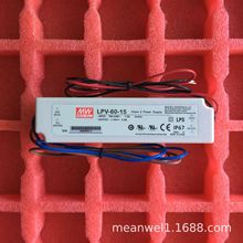 LPV-605V/12V15V/24V/36V48V_PԴ60WˮLEDIP67