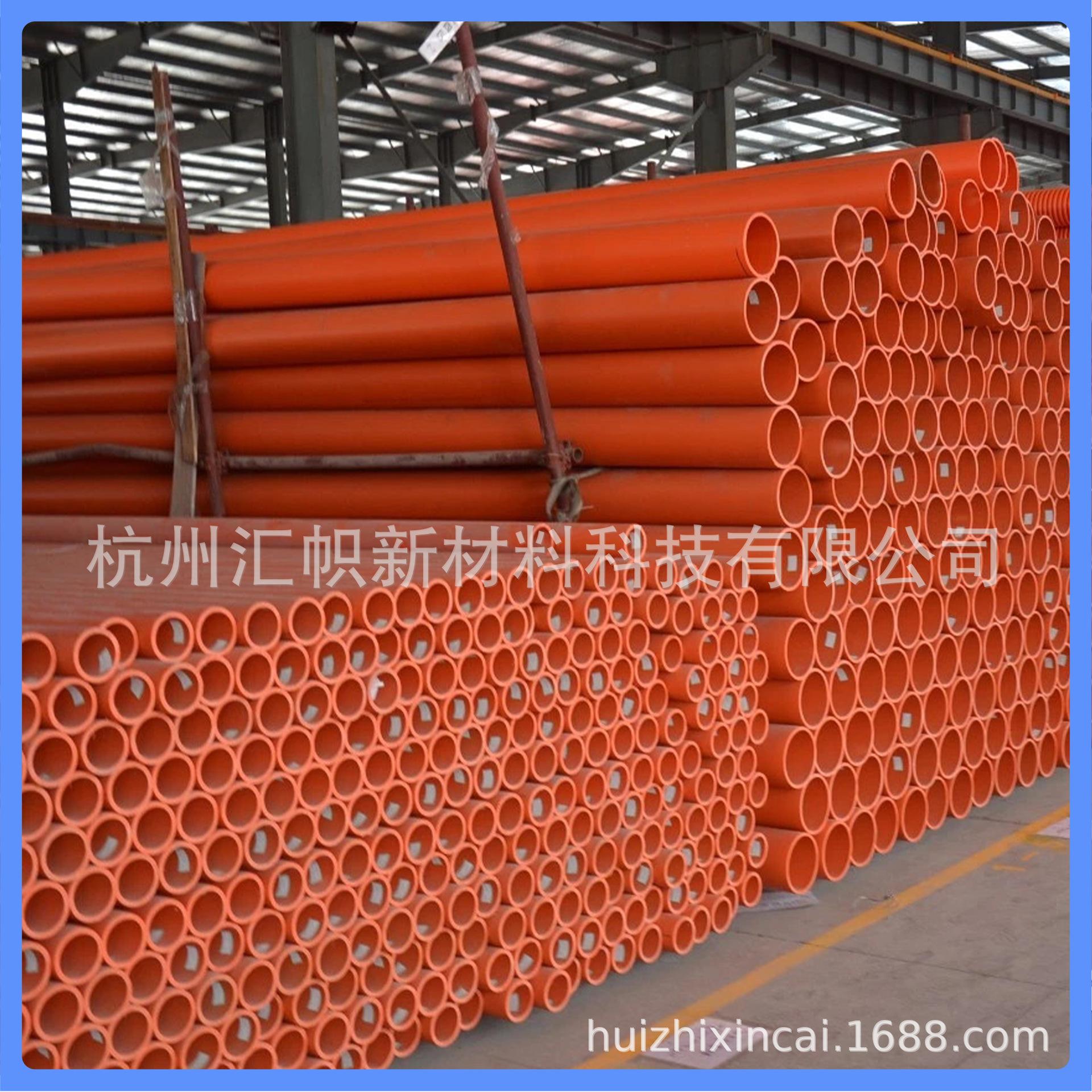 陕西MPP开挖管 陕西MPP电力排管 陕西MPP电力管 陕西MPP电力导管