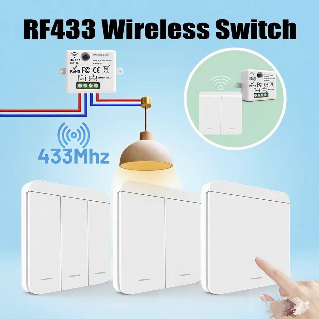 RF433遥控无线开关免布线随意贴和通断器控制灯具电器家用控制器