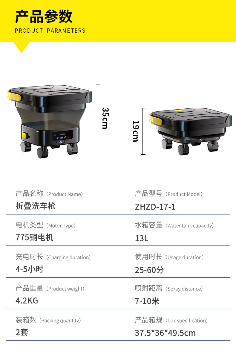 Lithium Battery Cordless Car Washer Portable High-Pressure Water Gun with Water Tank Car Cleaning Machine Outdoor Cleaning Manufacturer Wholesale