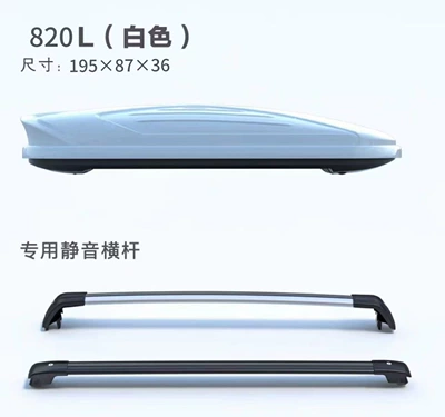 luggage rack car ultra-thin | Roof box - punch-free-820l-luggage-aluminum-alloy-crossbar