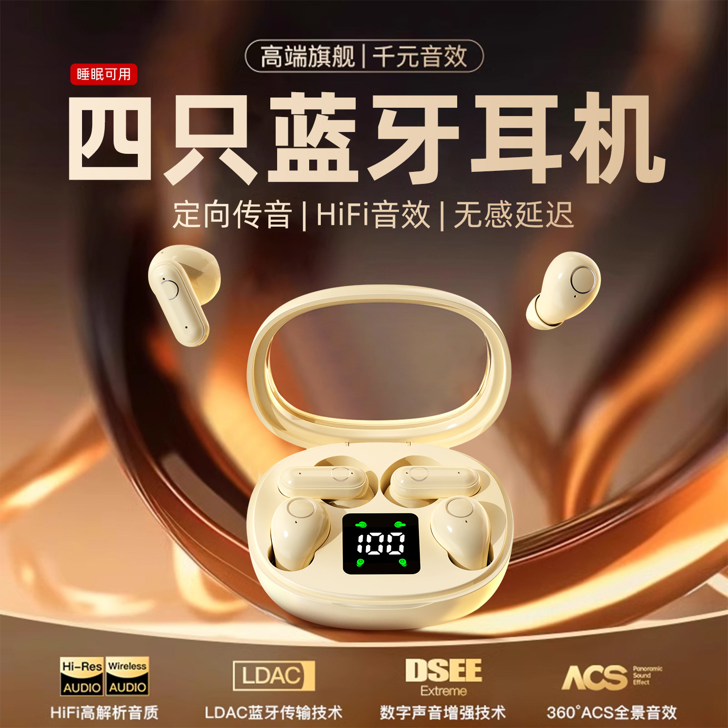 Private Model Sk35 Four-Headset Painless Mini In-Ear Bluetooth Headset Factory Direct Supply Domestic Cross-Border Hot Product Wireless