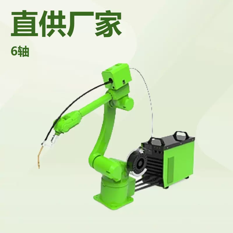 厂家供应CRH-1850激光焊接工业机器人全自动焊接机械手激光点焊