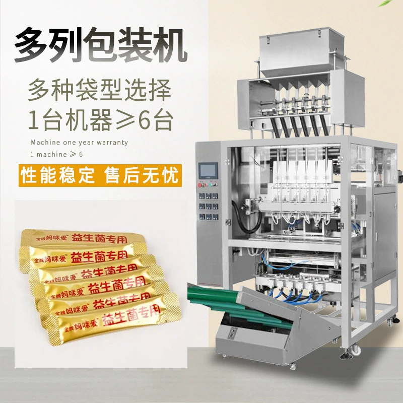 Многоколонная упаковочная машина для пробиотического порошка Многоканальная упаковочная машина для порошка Многоколонная упаковочная машина для сублимированного порошка полностью автоматическая