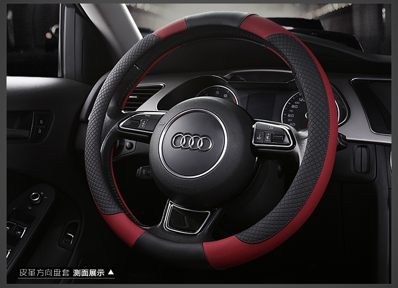 2025 new car steering wheel cover leather sports non-slip four seasons available handle cover manufacturers direct supply on behalf of hair
