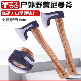 锤子;斧子;管子扳手