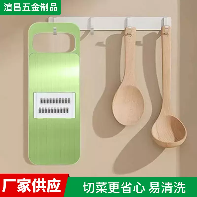厂家批发多功能塑料擦丝切菜器家用土豆丝刨丝器粗丝厨房擦菜器