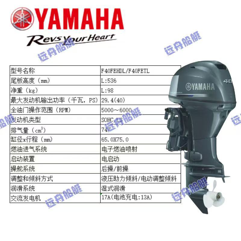 Motor de dos tiempos y cuatro tiempos, motor de fuera de borda, motor de gasolina, motor de cabina marina, motor de cabina