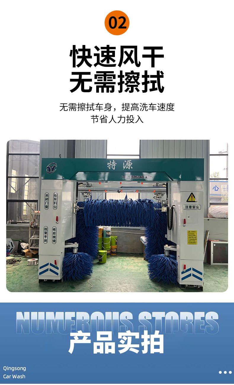 Car wash machine, commercial gas station, large parking lot, continuous car wash equipment, automatic car wash machine, gantry car wash machine