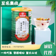 北京同仁堂内廷上用桂花坚果藕粉500g