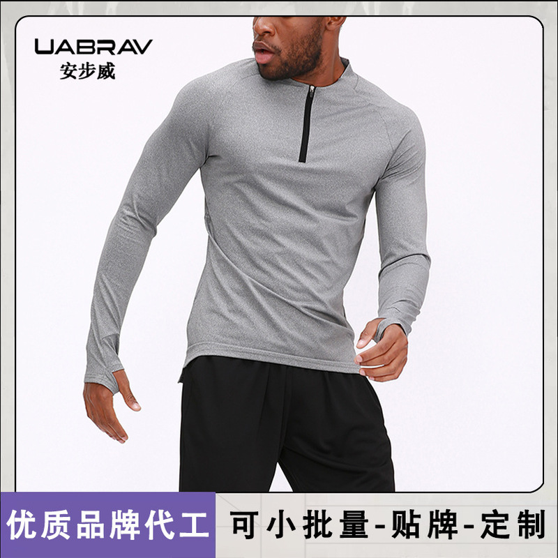 Fitness Wear Men's Long Sleeve Quick-drying Breathable Outdoor Running Compression Basketball Sports Tight Clothes Sportswear Men's