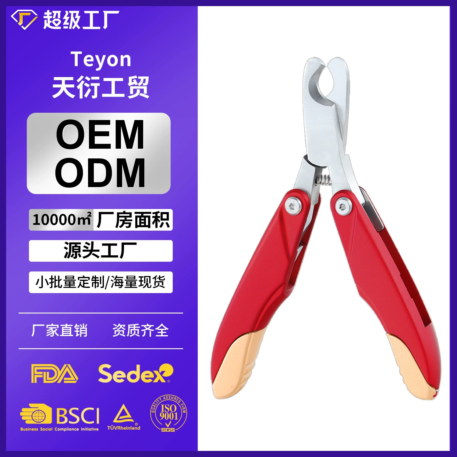 Ножницы для домашних животных, складные кусачки для когтей, универсальные для собак и кошек, многофункциональные портативные кусачки для кошек, кусачки для когтей для собак