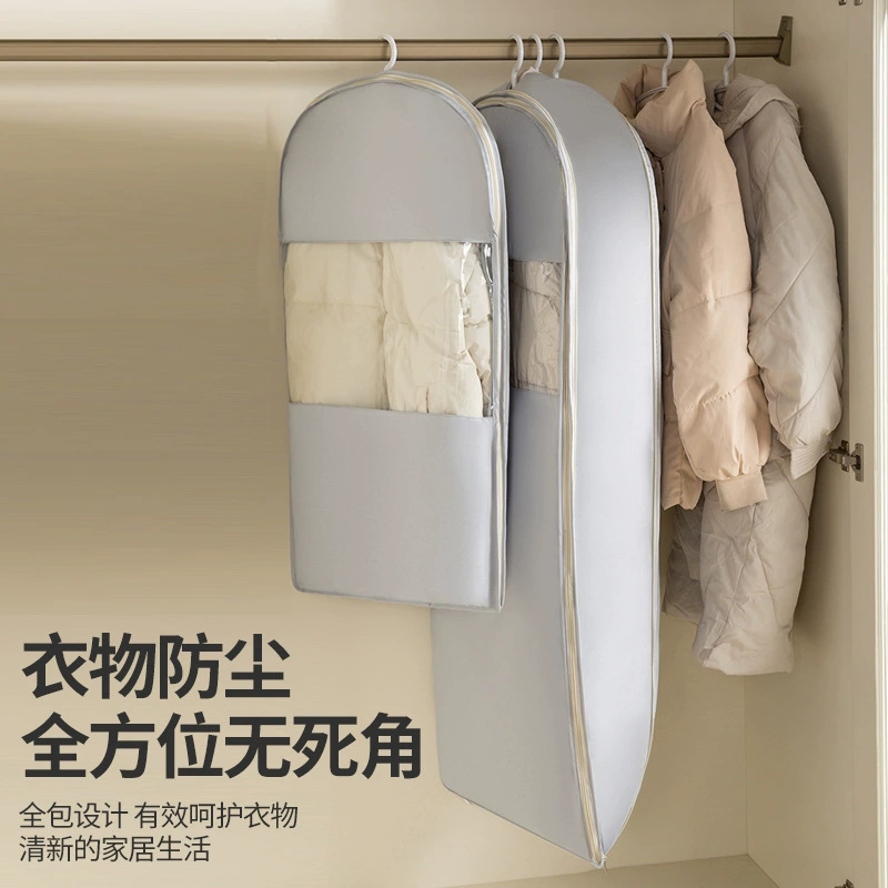 Down jacket, storage bag, compression underwear, dust cover for home use