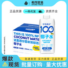 �ɿɝM��Ҭ��ˮ100%NFC��֭��Ȼ늽��|���330ml*12���������l