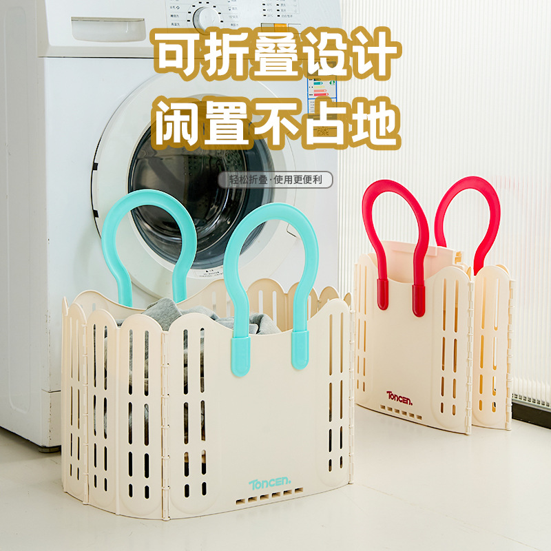 Household Portable Dirty Clothes Basket Dormitory Bathroom Bathroom Foldable Large Capacity Dirty Clothes Storage Folding Basket