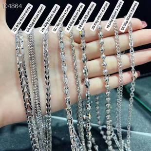 PT950 Platinum Necklace Platinum Men's Knight Chain Keel Secret Card Space Chain Women's Clavicle Chopin O Necklace