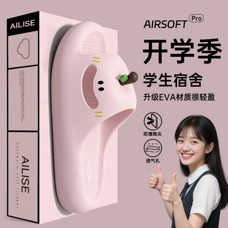 可爱苹果款女款拖鞋2025新款夏季学生踩屎感防滑防臭学院风凉拖鞋|undefined