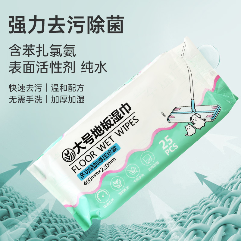 Large Floor Wet Tissue Paper Disposable Household Flat Mop Dust Cleaning Paper Floor Electrostatic Dust Cleaning Paper