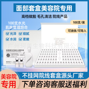 �p�����g���o��͸ˮ��������100֧ˮ�⾫�AҺ�aˮ����Ժ���Ҿ���