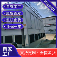 逆流闭式塔方型冷却塔闭式厂家中频炉不锈钢冷却塔
