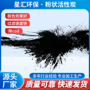 ȥ���� codҬ��̿���û���̿�� ��ˮ�Vо���û���̿����̼ʳƷ��