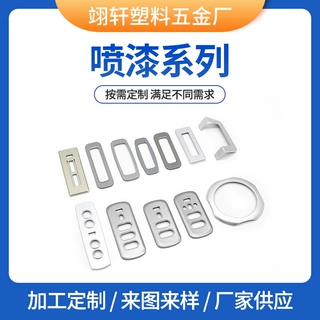 ABS塑料件喷涂喷漆加工 表面处理喷漆uv烤漆喷漆喷涂加工
