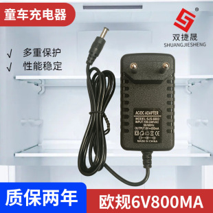 European Standard 6V800Ma Children's Vehicle Battery Charger for Children's Motorcycles, Lead-Acid, In-Stock Wholesale Battery