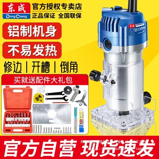 Edge trimming machine flip aluminum plastic board slotting woodworking joint machine multi-function hole opener carving Dongcheng gong wholesale