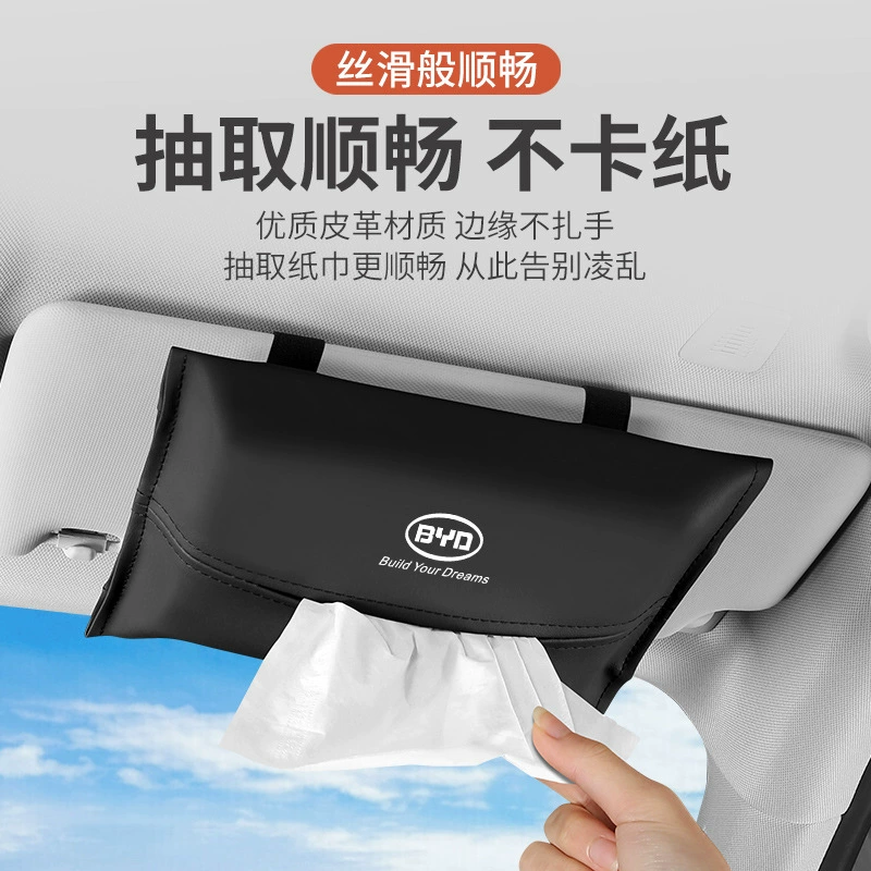 Подходящие для BYD Han Yuan Song S7 Qin F6 Tang Seal Destroyer автомобильная салфеточная коробка солнцезащитный козырек бумажный пакет для салфеток