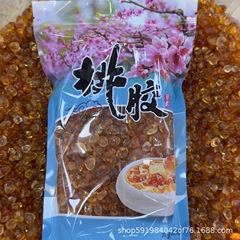 云南桃胶批发大颗粒无杂质精选桃花泪老树易泡发养颜高胶原