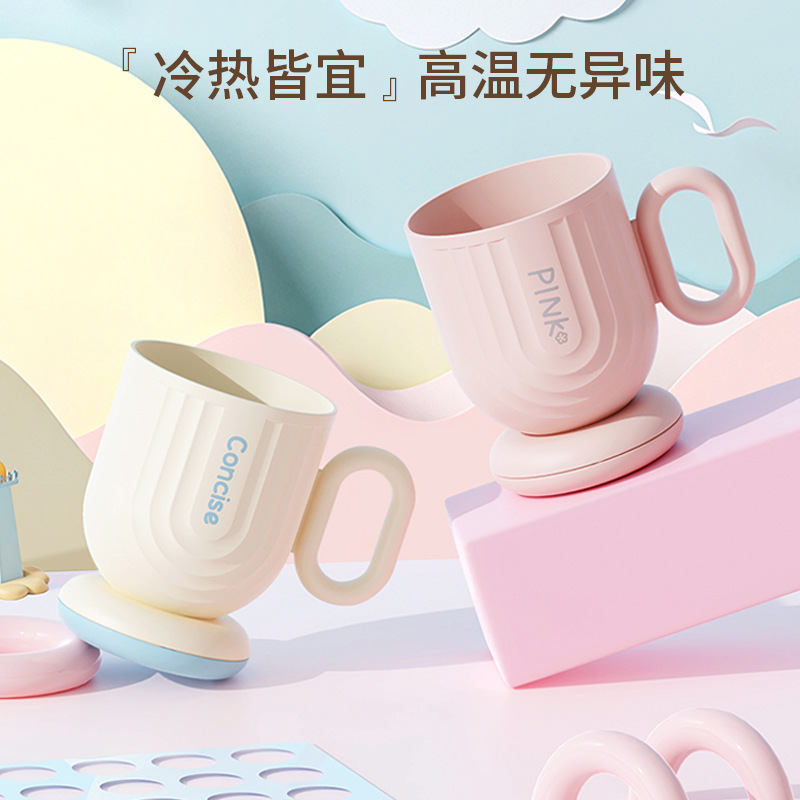漱口杯高颜值简约洗漱杯家用刷牙杯学生宿舍便携牙缸杯子2025新款|undefined