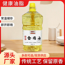 Ó֬ʳ���ͳ������5L�b��Ͱ��ͥʳ���������l��������ըʳƷ��