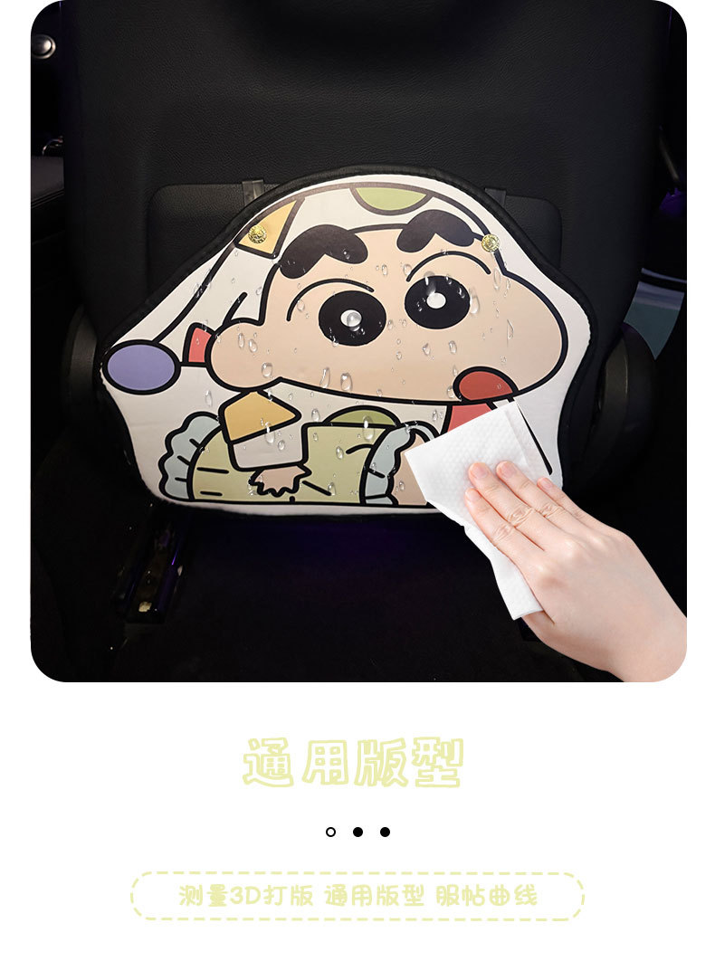 Xiaoxin Car Anti-Kick Pad Universal Rear Seat Back Anti-Dirty Protective Pad Car Rear Seat Protective Pad Anti-Wear Pad