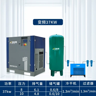 High Pressure 380V Air Compressor – Hava kompressorları - 37kw-complete-set-intention-deposit