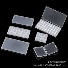 pp透明塑料盒颜料收纳盒水粉调色盒颜料盒扁盒跨境盒卡片储物空盒