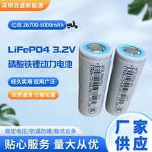 evps���S��26700�����F�5000mAh 늳؄���5C늄�܇�����Դȫ��