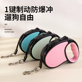 狗狗玩具;狗狗牵引;狗狗食具