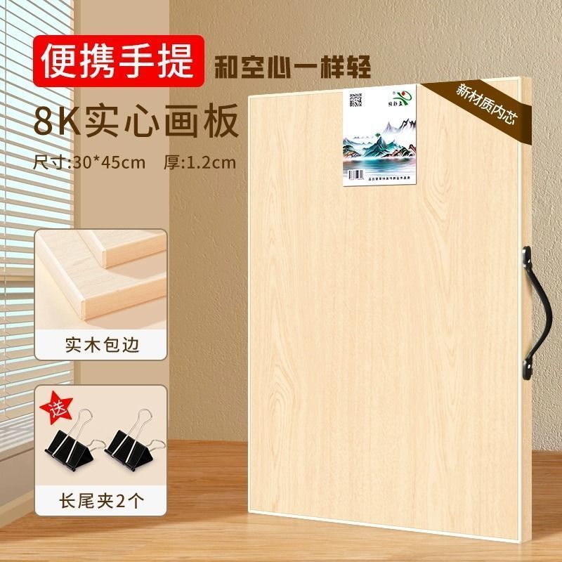 Special 4K Sketch Drawing Board for Art Students, Portable Easel, Double-Sided Solid Wood Student Painting Set
