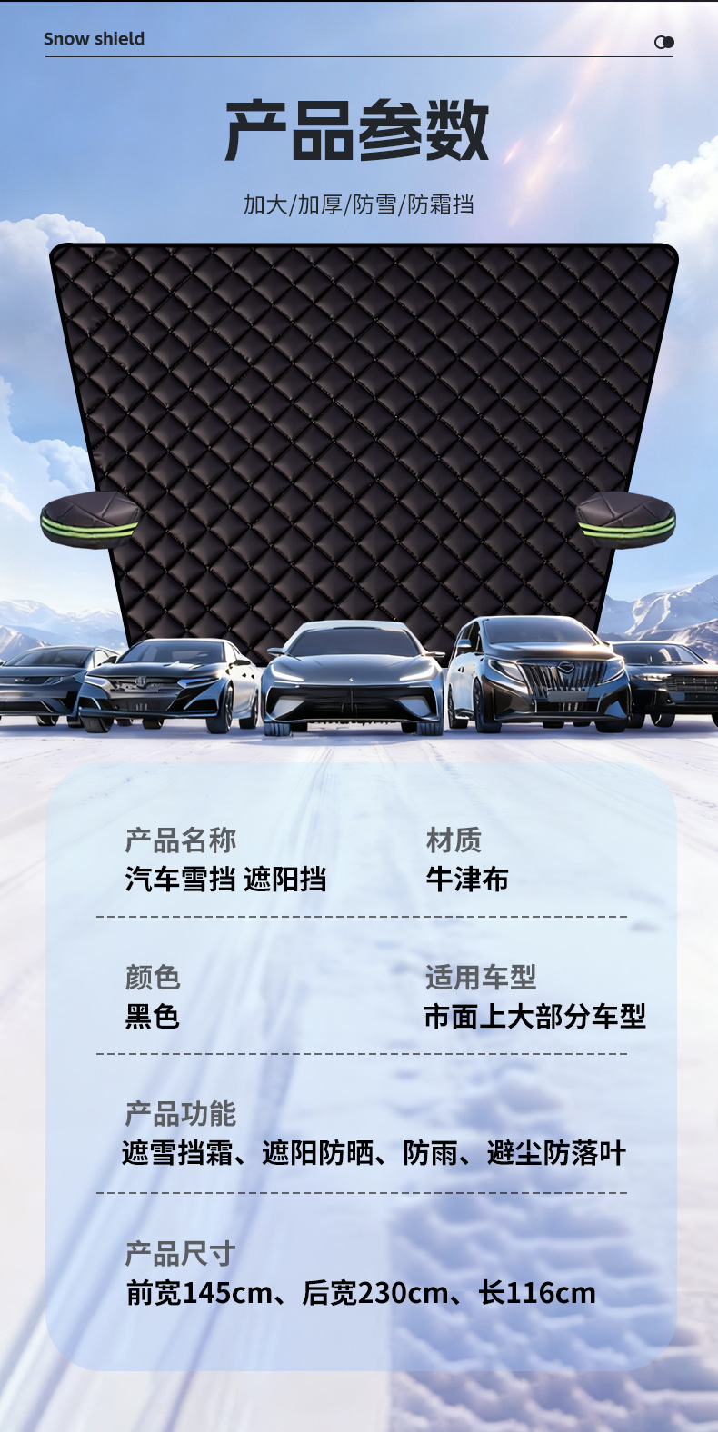 Car Snow Cover, Front Windshield Anti-Freeze Cover, Windshield Winter Snow Cover, Thickeneded Anti-Frost Car Cover, Winter Car Cover