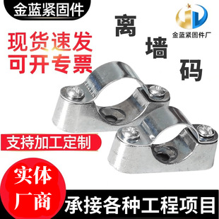 Manufacturer Supplies Aluminum Alloy Ingot Card, Off-Wall Code, Line Pipe Card, Riding Card with Base, Off-Wall Code