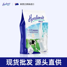 全脂奶粉新西兰原装进口中老年牛奶粉全家营养代发批发中老年奶粉
