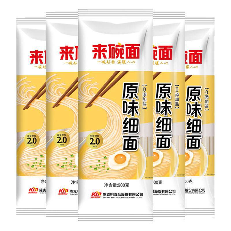 【소금 무첨가】오리지널 고운 국수 900g*5팩