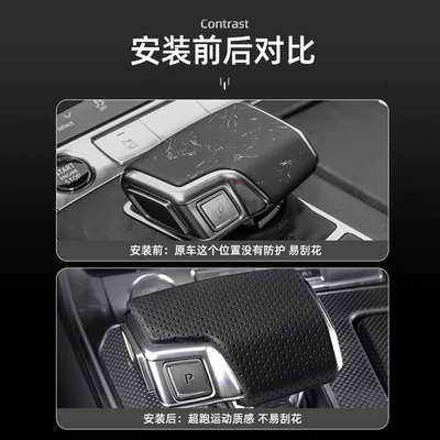 cover perforated gear shift — Sürətlər qutusu və əl tormozu başlıqları